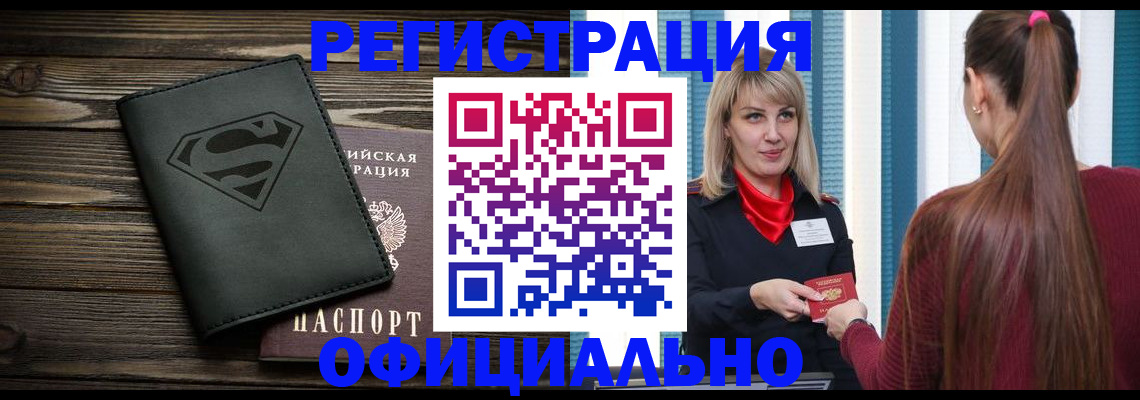 найти адрес прописки в Гае